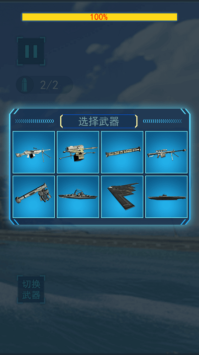 岛屿破坏模拟器游戏