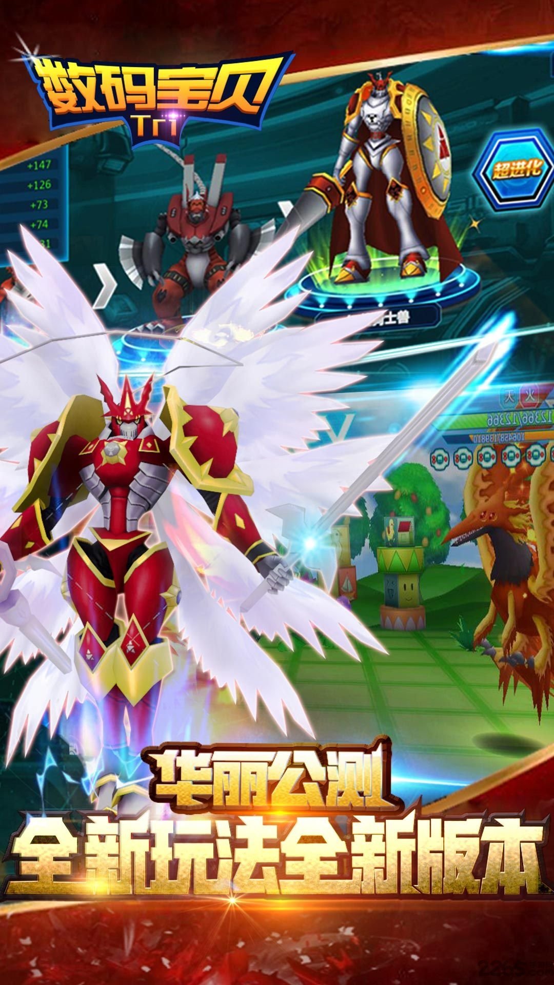 数码宝贝tri手游破解版