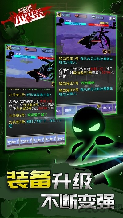 救女孩的小火柴官方版