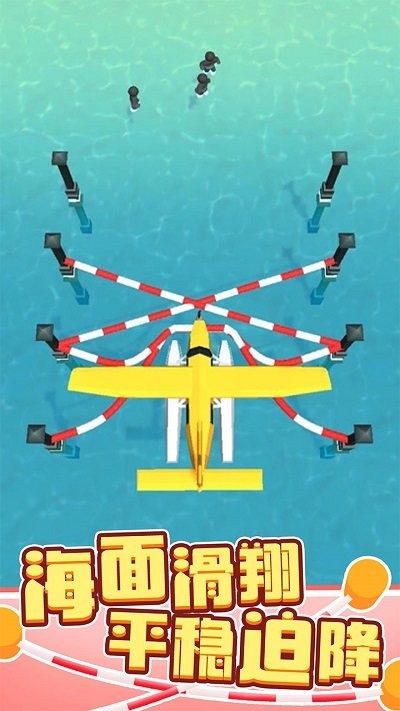 绳索营救小游戏 绳索营救下载