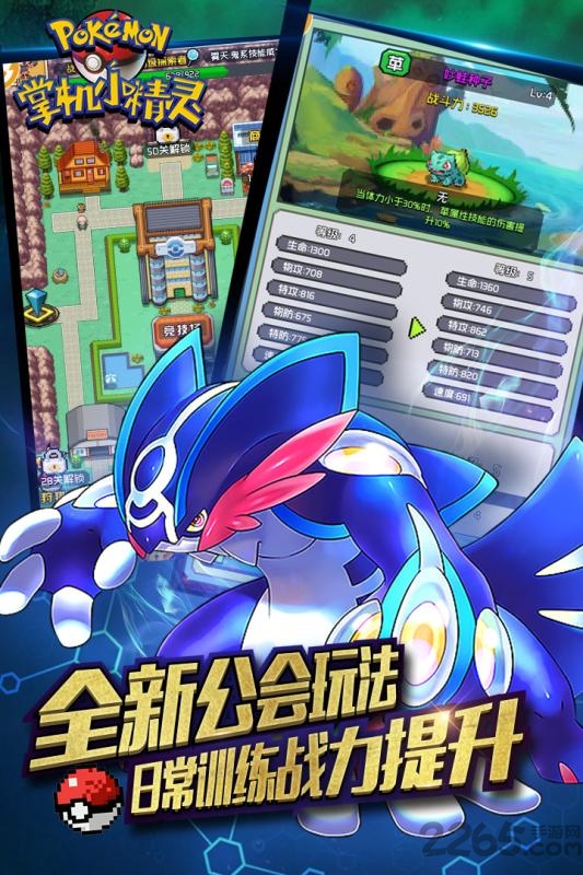 掌机小精灵小米版