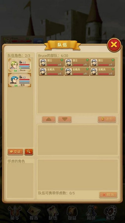 征服之刃1.0.7无限天赋版