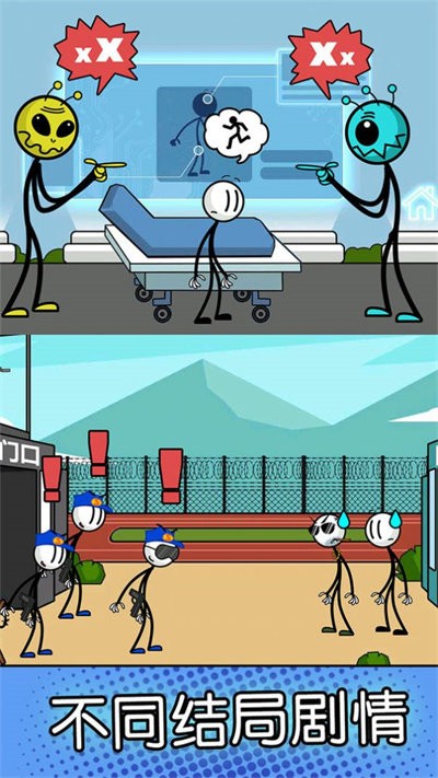 电鳗越狱记最新版(escaping the prison)