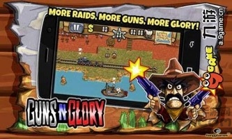 枪之荣耀无限金币版