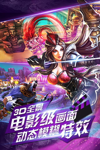 英雄之战最新版官方