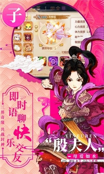 一战封神姜子牙篇百度版