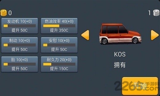 真实主驾驶破解版 真实主驾驶破解版下载