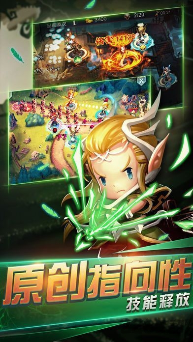 王者塔防 王者塔防破解版下载