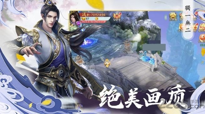 绽灵乱世7477手游官方版