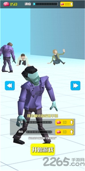 僵尸传染大作战最新版