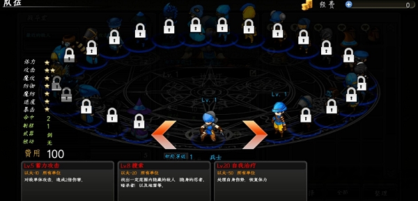 命运之谜2中文内购破解版