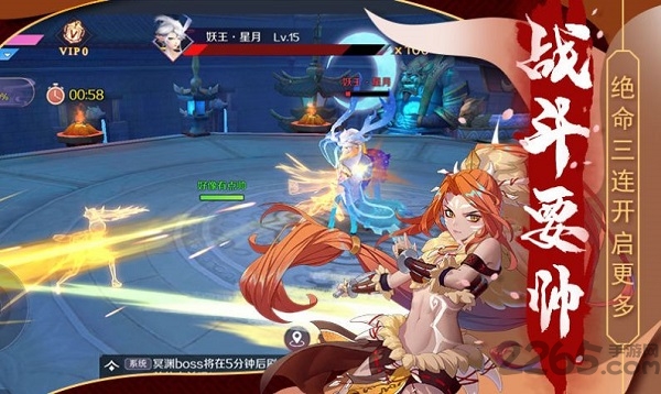 千姬战歌7477版 7477手游千姬战歌下载