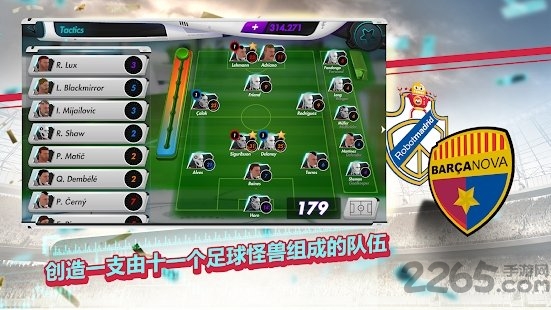 futuball未来足球经理游戏 futuball下载最新版