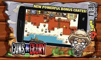 枪之荣耀无限金币版