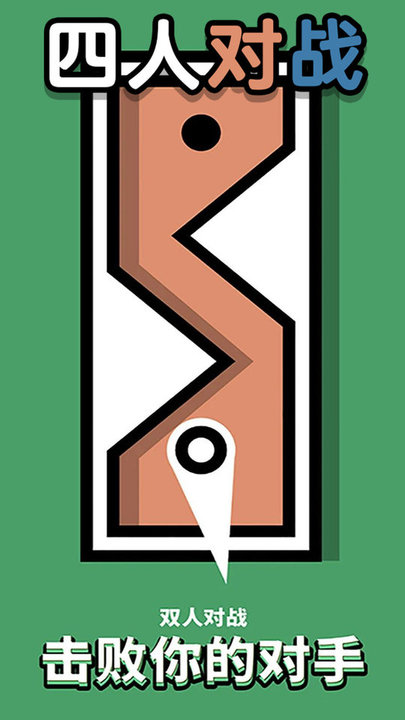 4人对战最新版 4人对战游戏下载