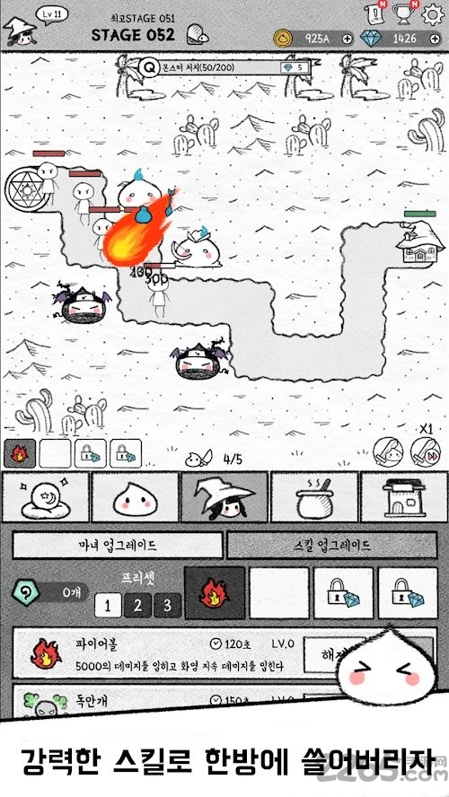 小魔女与史莱姆游戏