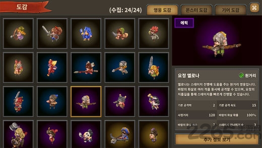 点阵q塔防无限金币版