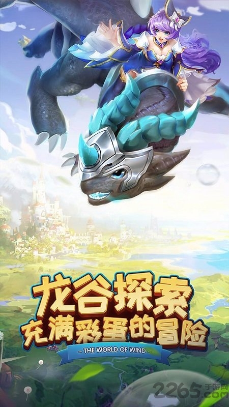 果盘风色世界最新版