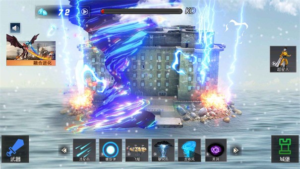 城堡破坏模拟器游戏