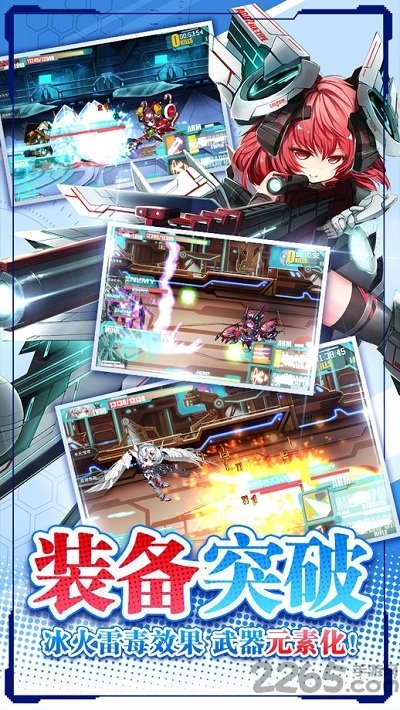 机动战姬2单机破解版 机动战姬2离线破解版下载