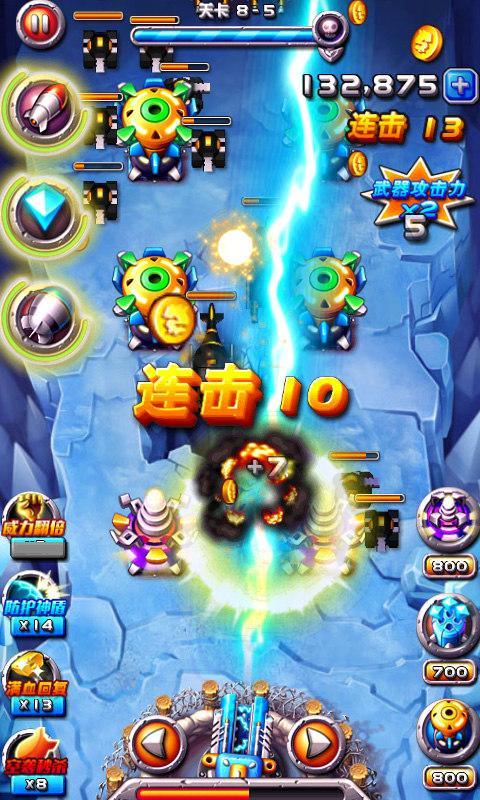 火线奇兵 火线奇兵破解版下载