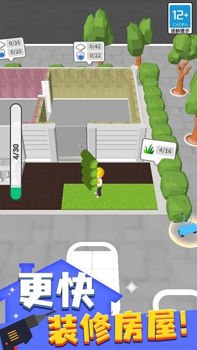 搬砖我最强小游戏