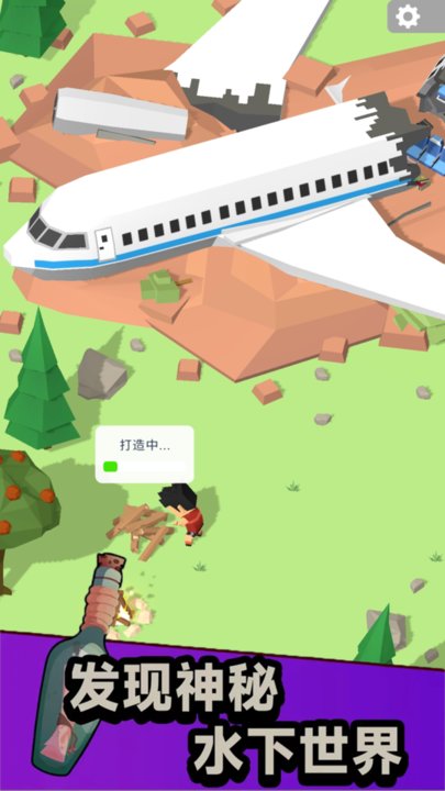 荒岛生存家最新版