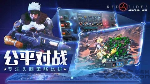 战争艺术赤潮steam破解版