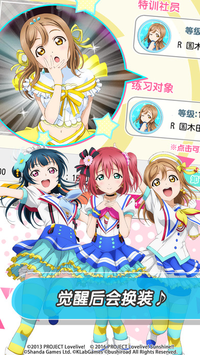 lovelive学园偶像祭b站