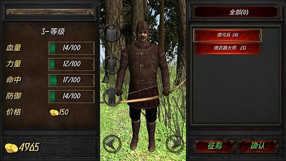 兴盛帝国2.1完全汉化版