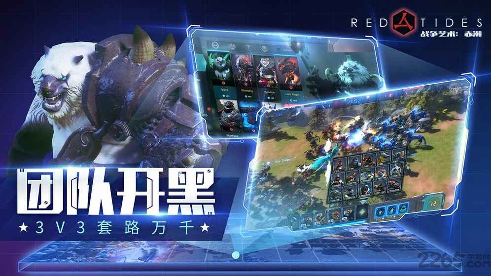 战争艺术赤潮内购破解版