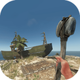 海岛求生破解版中文版