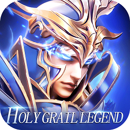 圣杯传奇九游版 v1.1.0.140583