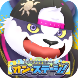 放学后的功夫熊猫免费版