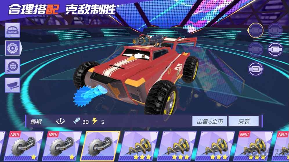 铁甲经理人免费版