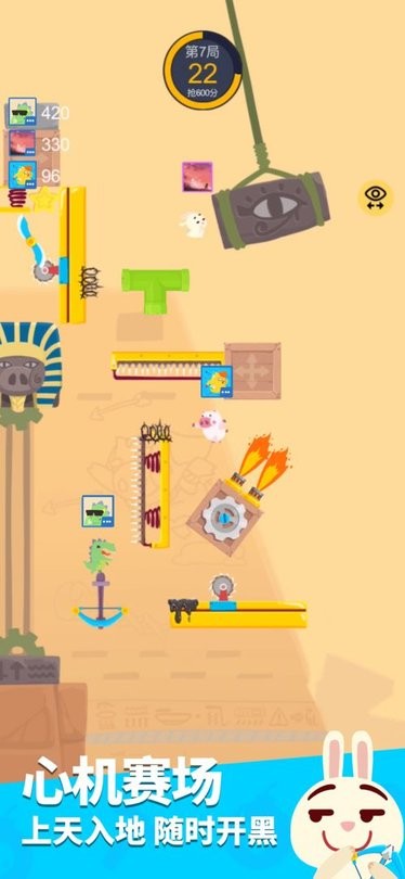 华为游戏派对制造