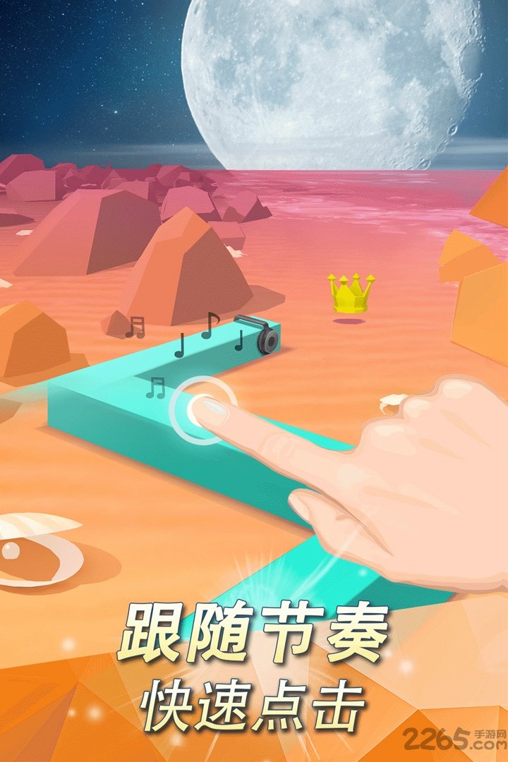 会跳舞的线中文版