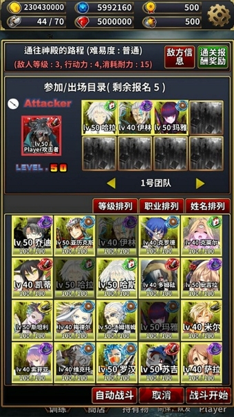 第一战略游离钻石修改版 第一战略游离无限资源下载