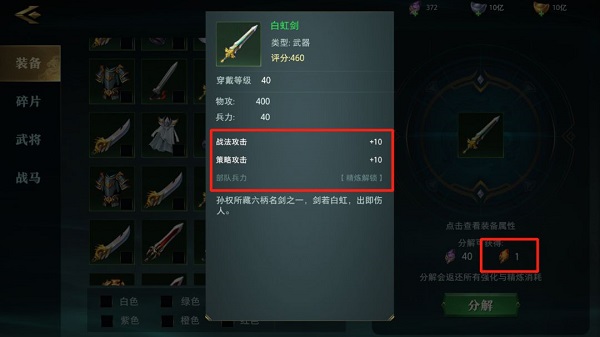 卧龙吟2怎么培养武将 卧龙吟2武将培养攻略大全