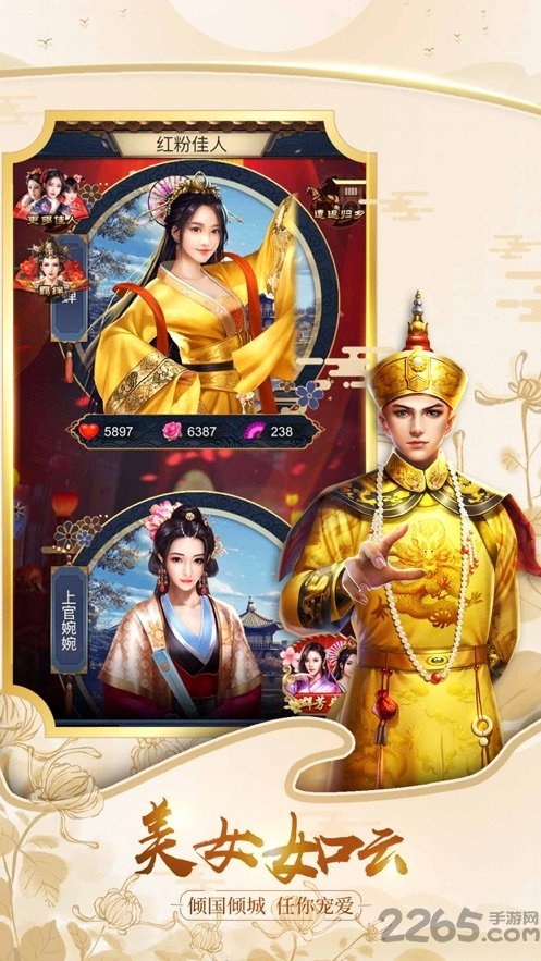 判案吧官人官方版