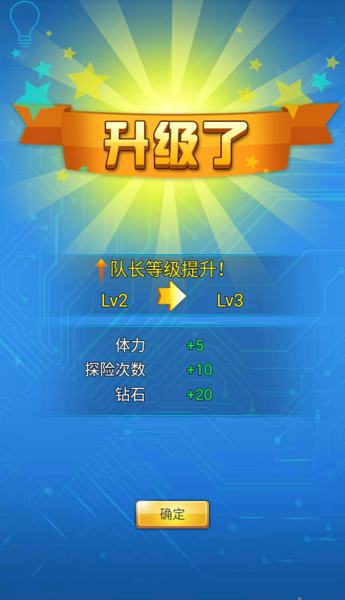 复仇者塔防无限金币钻石