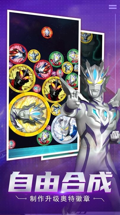 超人消消最新版