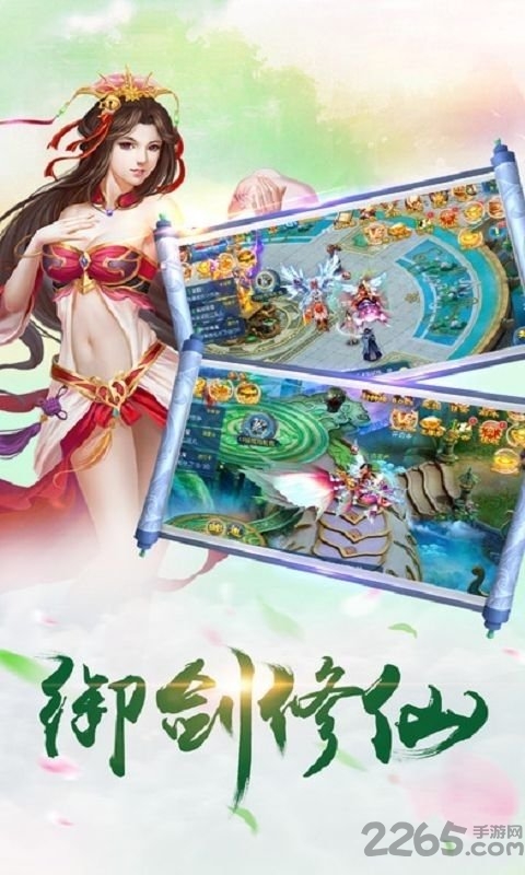 万剑乾坤手游雷神手游 雷神互娱万剑乾坤