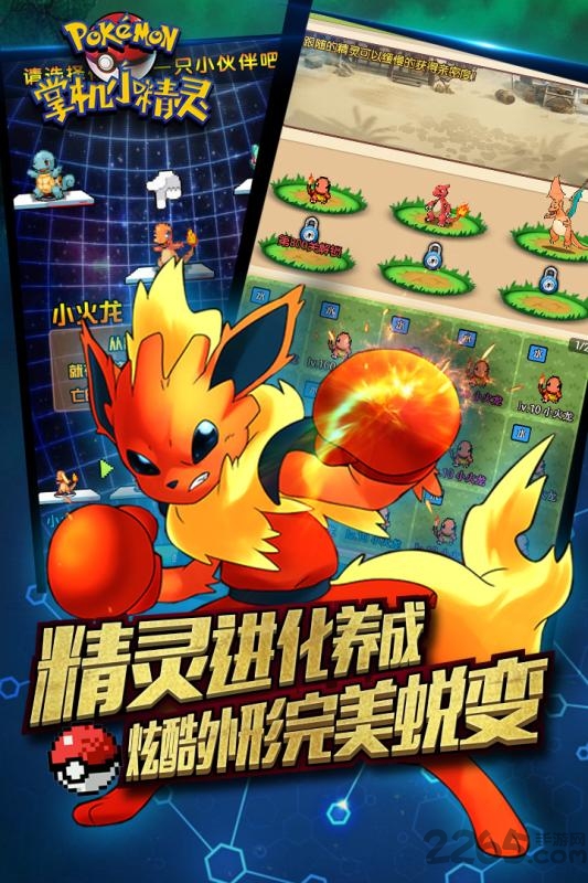 掌机小精灵小米版