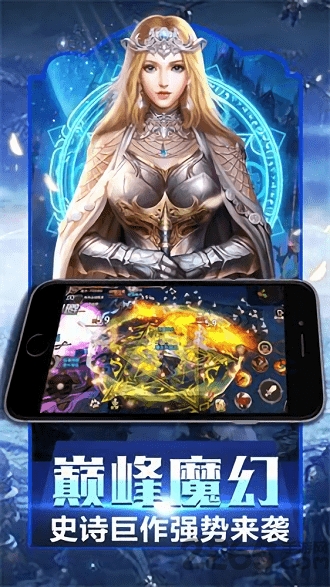 战斗之神官方版