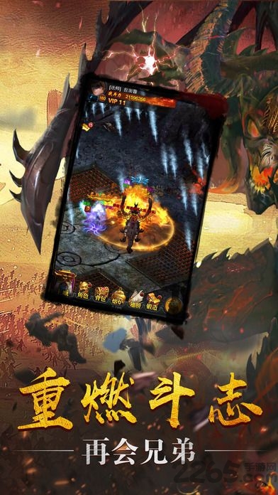 刺沙手游最新版