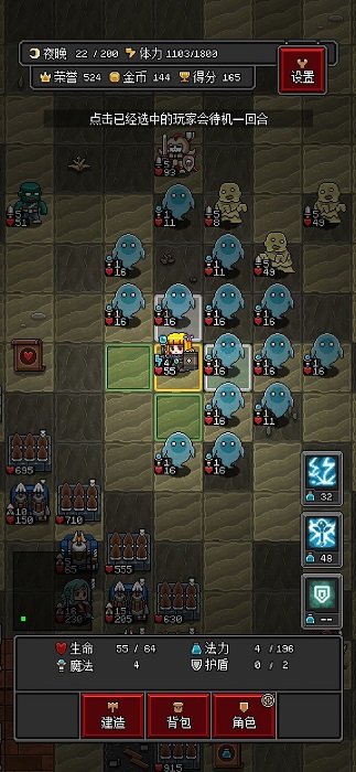 沙盒勇者最新版无限金币中文版