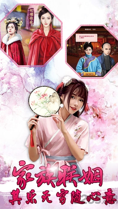 风流小宝将军在上手机版 风流小宝将军在上手游下载