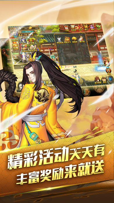 7477游戏平台大皇帝(大皇帝OL)