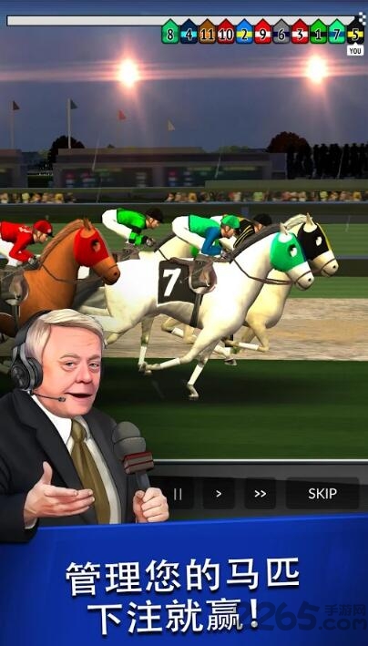 2018年度赛马经理手机版